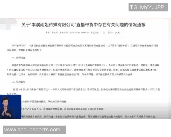 空位得投进KD吸引包夹助力雨姐成为新答案的第五张牌 空位得投进KD吸引包夹助力雨姐成为新答案的第五张牌