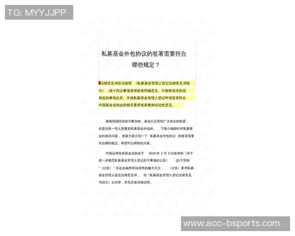 库明加身体素质与合同灵活性完美符合湖人补强战略需求