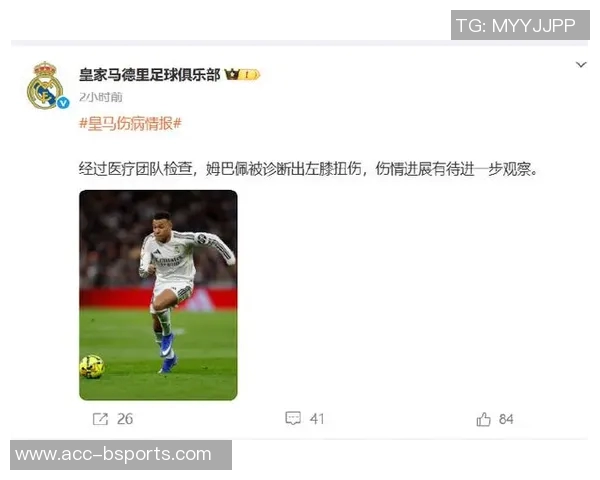 姆巴佩伤情检查结果乐观下周将恢复随队训练备战新赛季