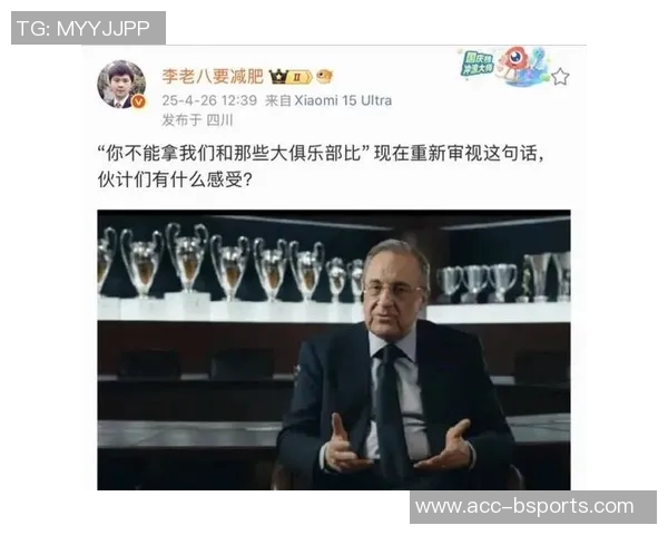 赫伊森转发冒犯性内容引发争议皇马历史上曾遭遇类似事件 赫伊森转发冒犯性内容引发争议皇马历史上曾遭遇类似事件